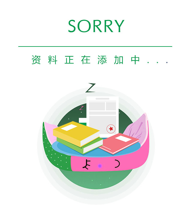 服务支持(图1)