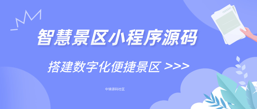 O2O预约小程序源码制作开发搭建(图1)