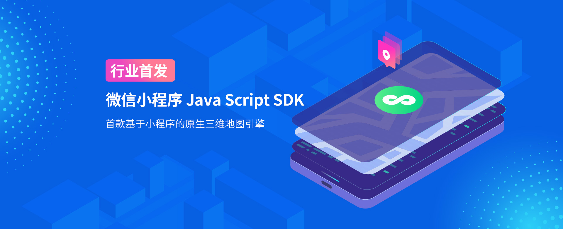 在乔拓云网搞定访客预约小程序的开发教程(图1)