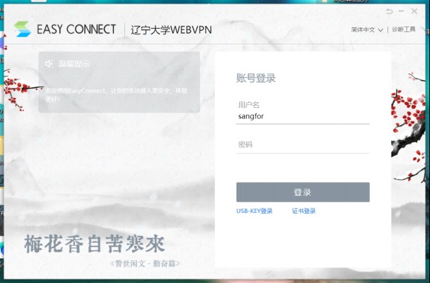 微信访客预约系统docx(图1)