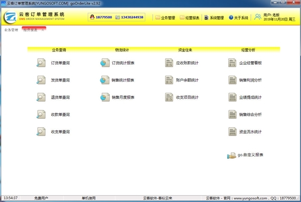 东莞中考志愿填报系统入口