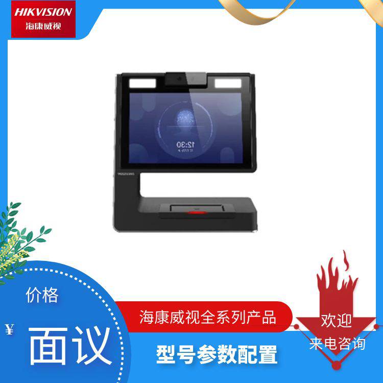 OFweek维科网的个人主页(图1)
