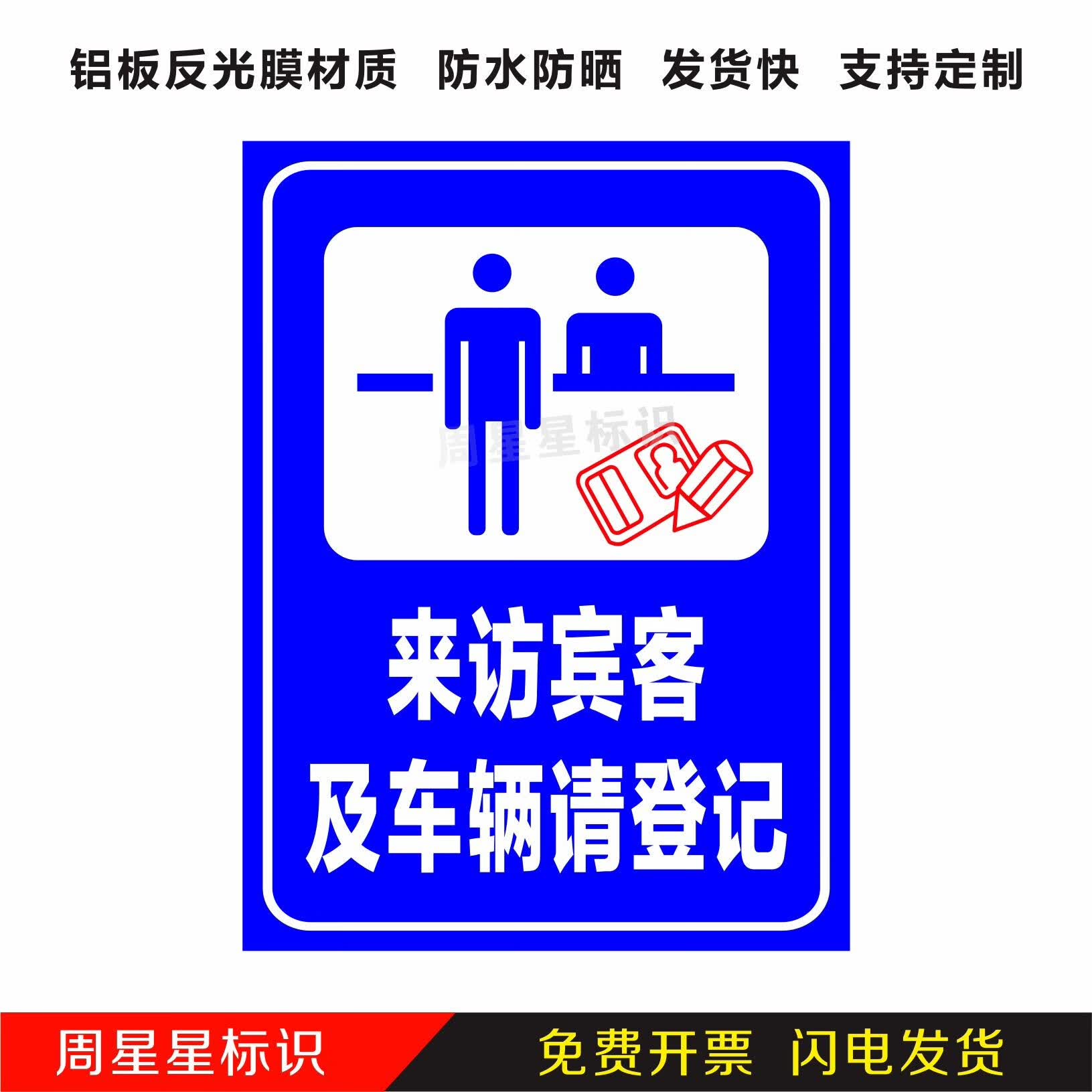 干货分享酒店前厅、客房服务复杂场景处理指南(图1)