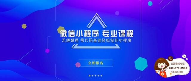 浦东微信小程序开发公司：张江专业团队支持上门需求沟通