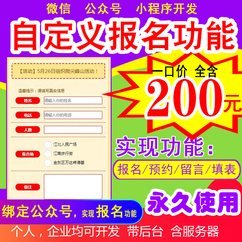 郑州软件协会复盘2026年上半年APP、小程序开发行业（权威排行）