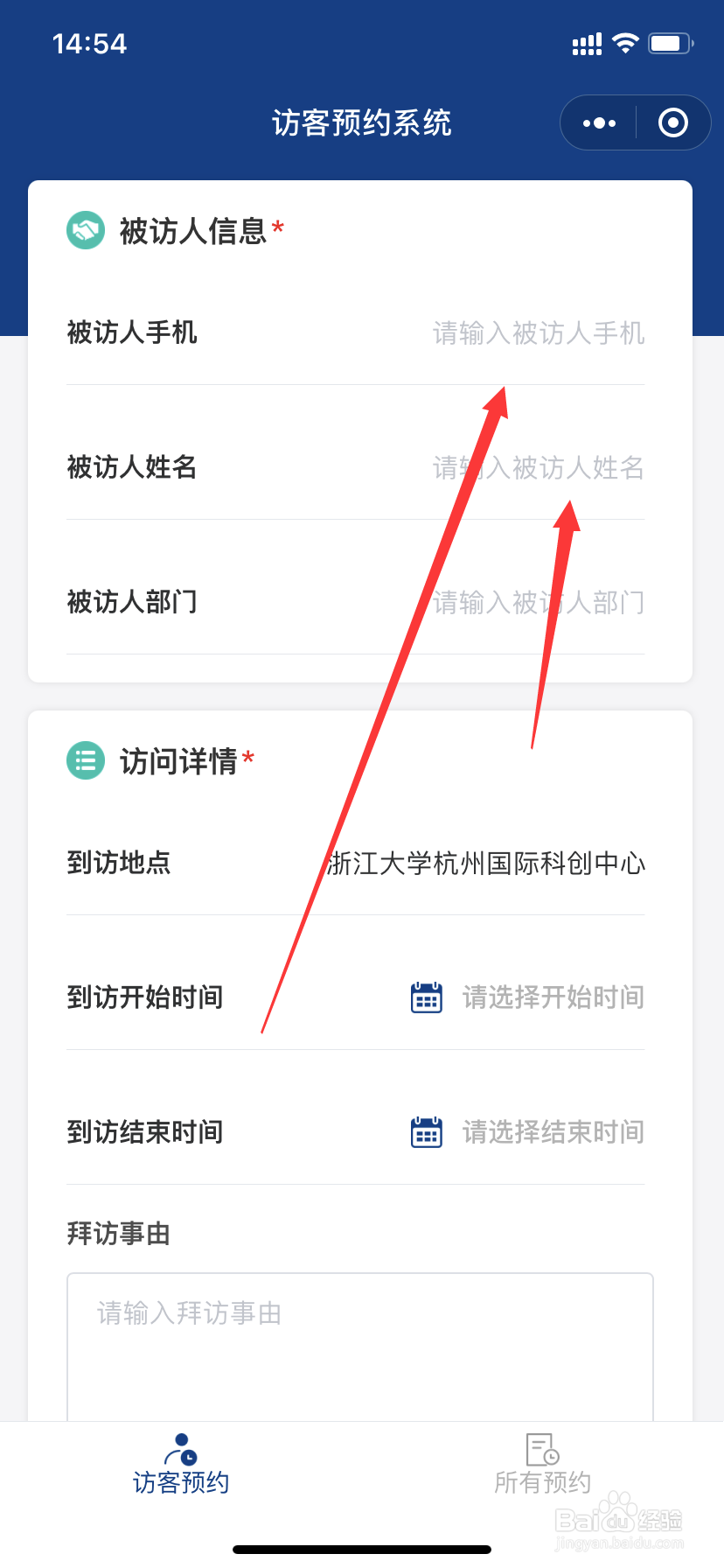 高校招生合肥理工学院校园开放日来了！