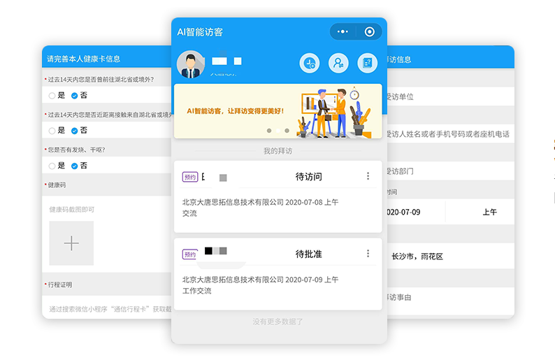 探秘韩国男明星的魅力与成功背后的秘密