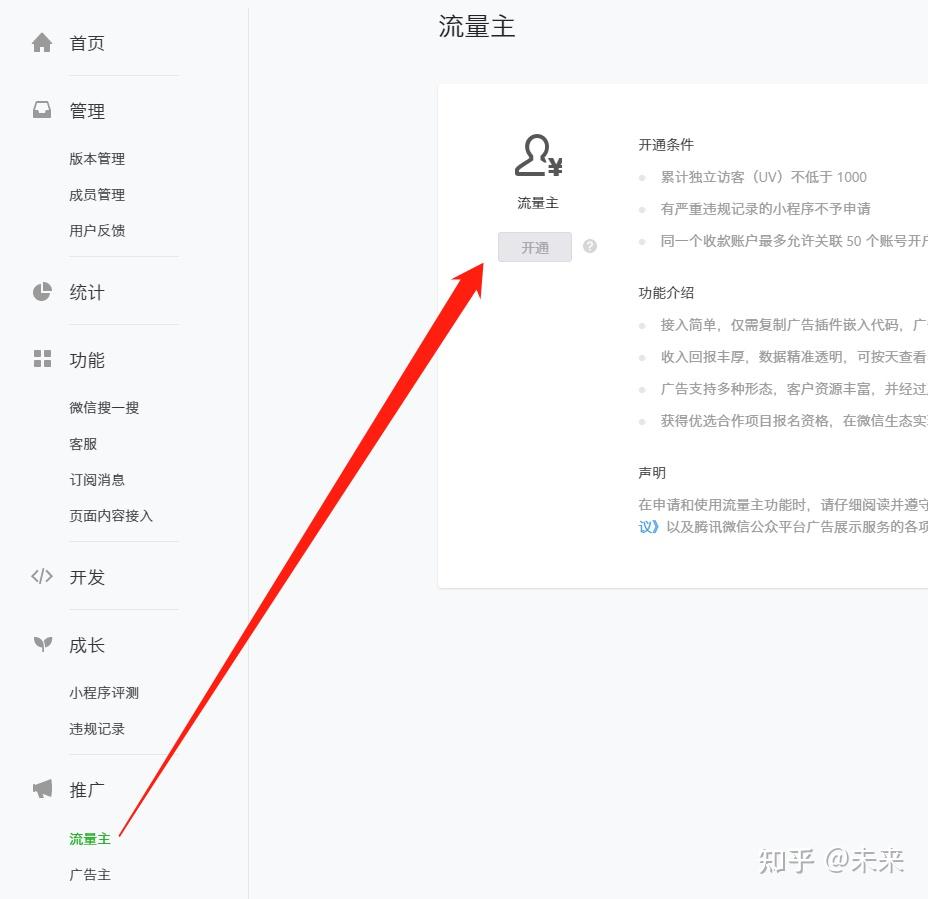 火柴人极限单车(图1)
