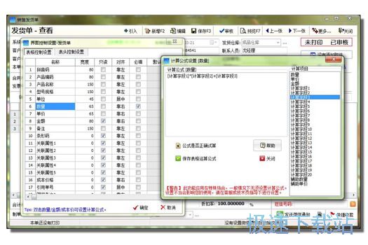 国盛证券招标:国盛睿系统云行情服务商招募保障系统稳定(图1)