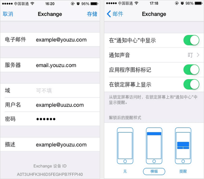 岂能把电子请柬的访客记录当“商品”(图1)