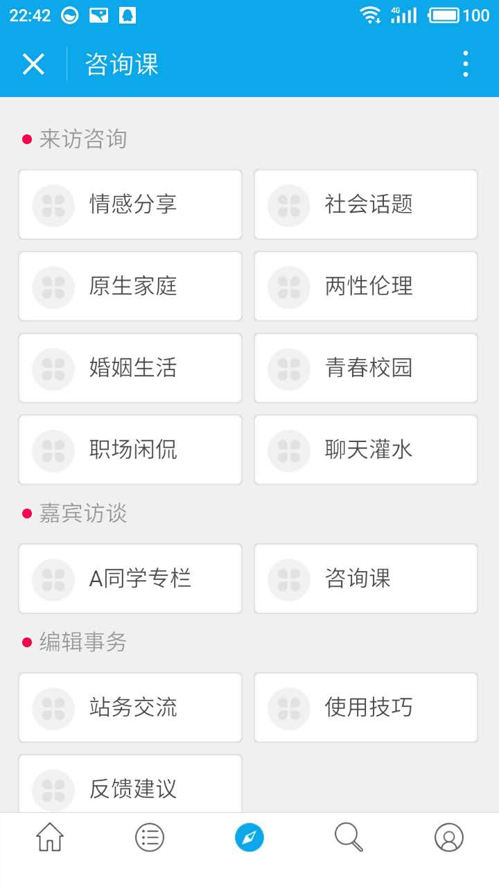 2026北京海淀区小升初入学时间安排表(图1)