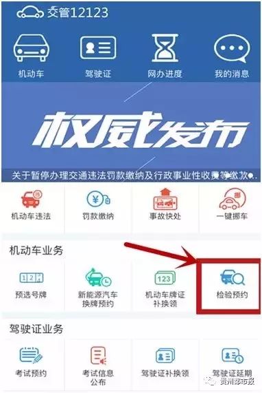 今日上线！京沪高铁、京沪铁路可提前60天预约购票(图1)