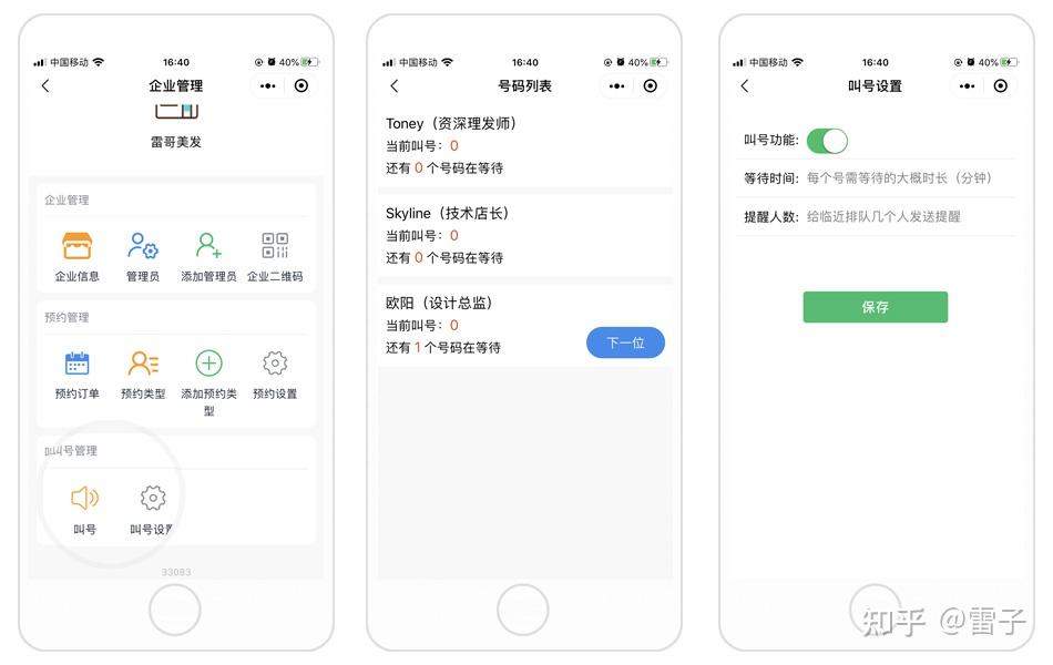 故宫博物院7月27日免费开放需经小程序预约(图1)