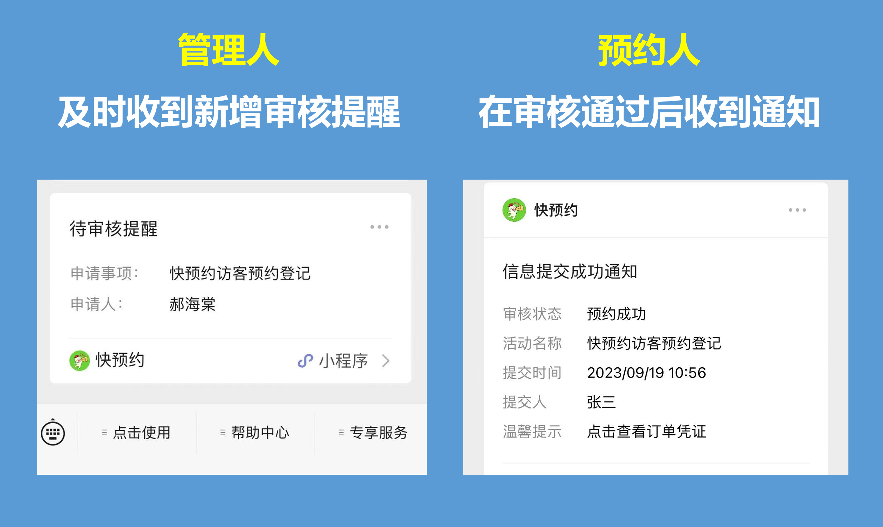 海口“520”婚姻登记预约火热未约到线上号可现场取号办理(图1)
