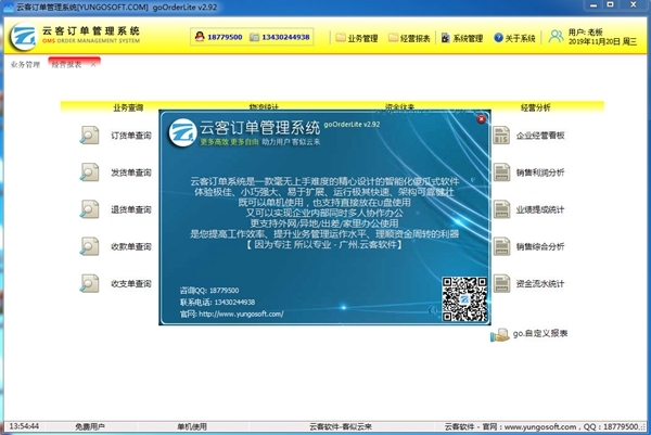 企业级AI工作手机(图1)