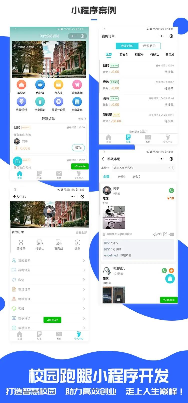 报警器报警时应该怎么办?(图1)