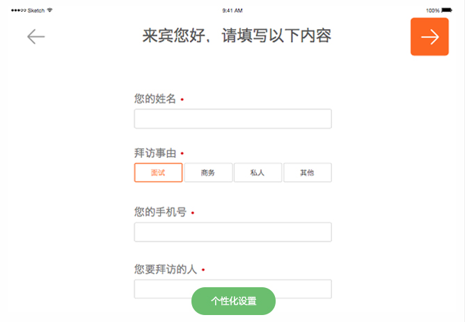 廊坊市深化商事制度改革助力中小微企业发展(图1)