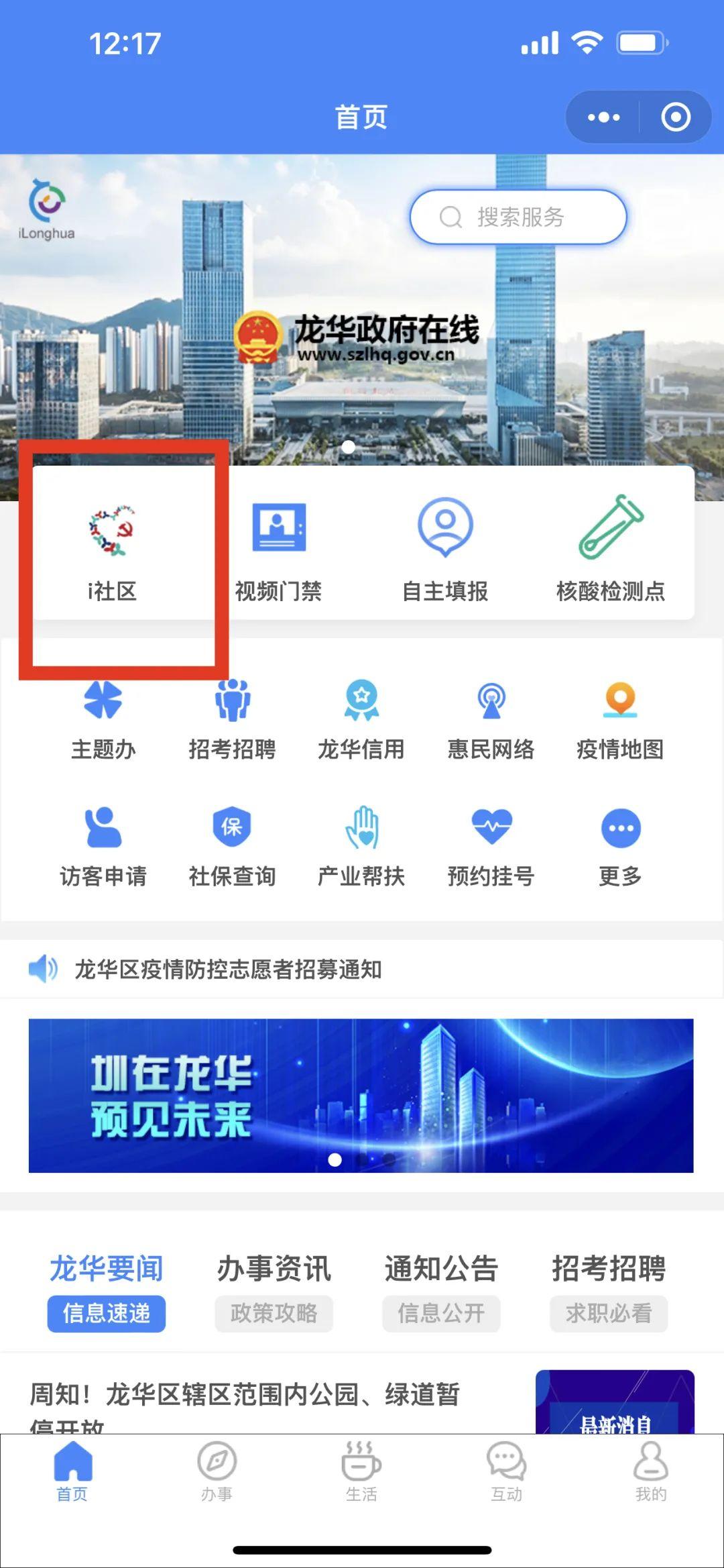 2024年纪特邮票发行计划一览表(发行时间+面值)(图1)