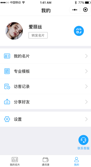 用软件脚本“秒抢”医院专家号上海警方抓获非法倒卖号源10人(图1)