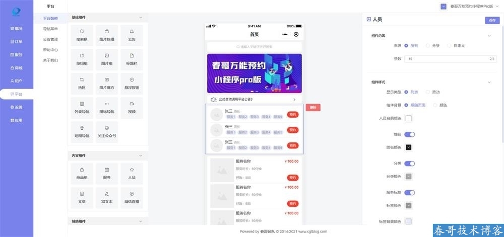 “秒空”的医院专家号去哪了?(图1)