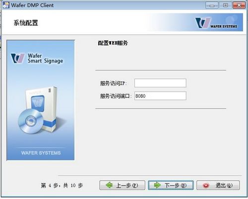 沉浸式演绎云雁羽丰富游客文旅体验(图1)