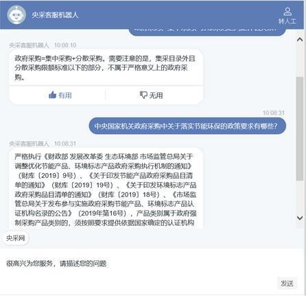 云话山东丨绿色蝶变!夏津光大以生态赋能讲述山东开放发展新故事(图1)