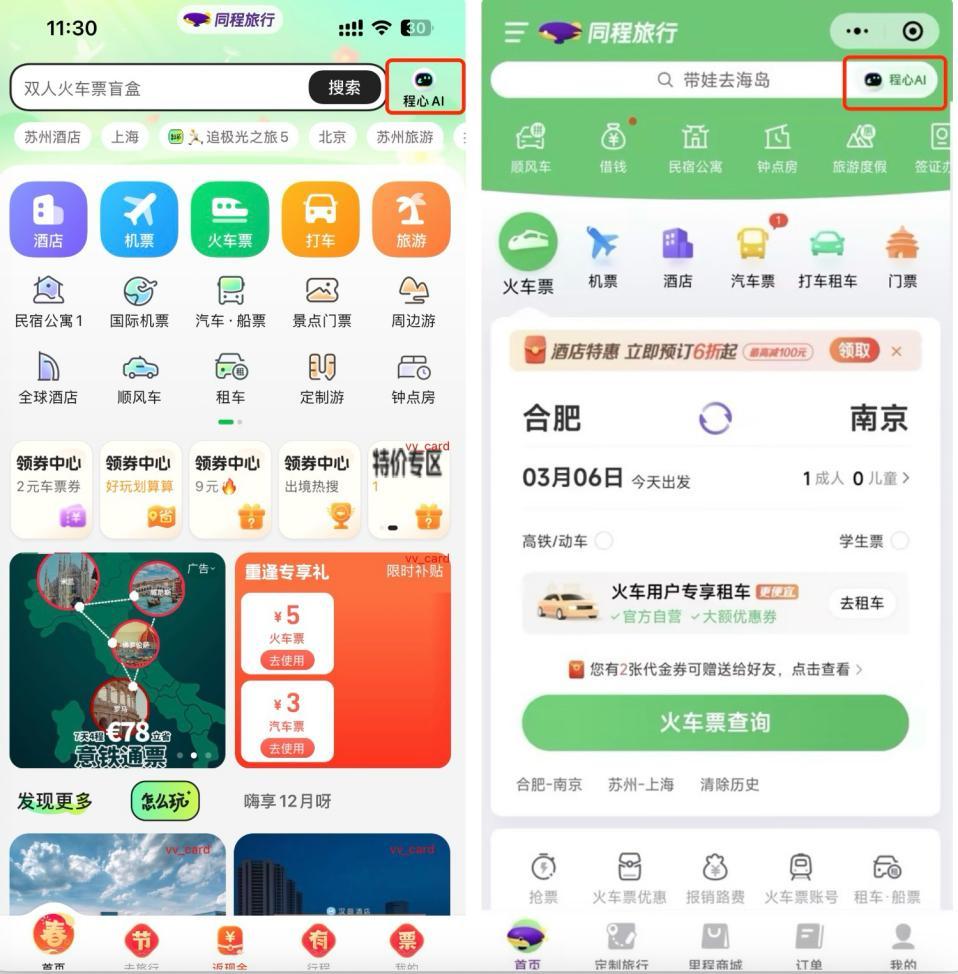 我国核电行业首个数字化科普平台“核谐星球”上线(图1)