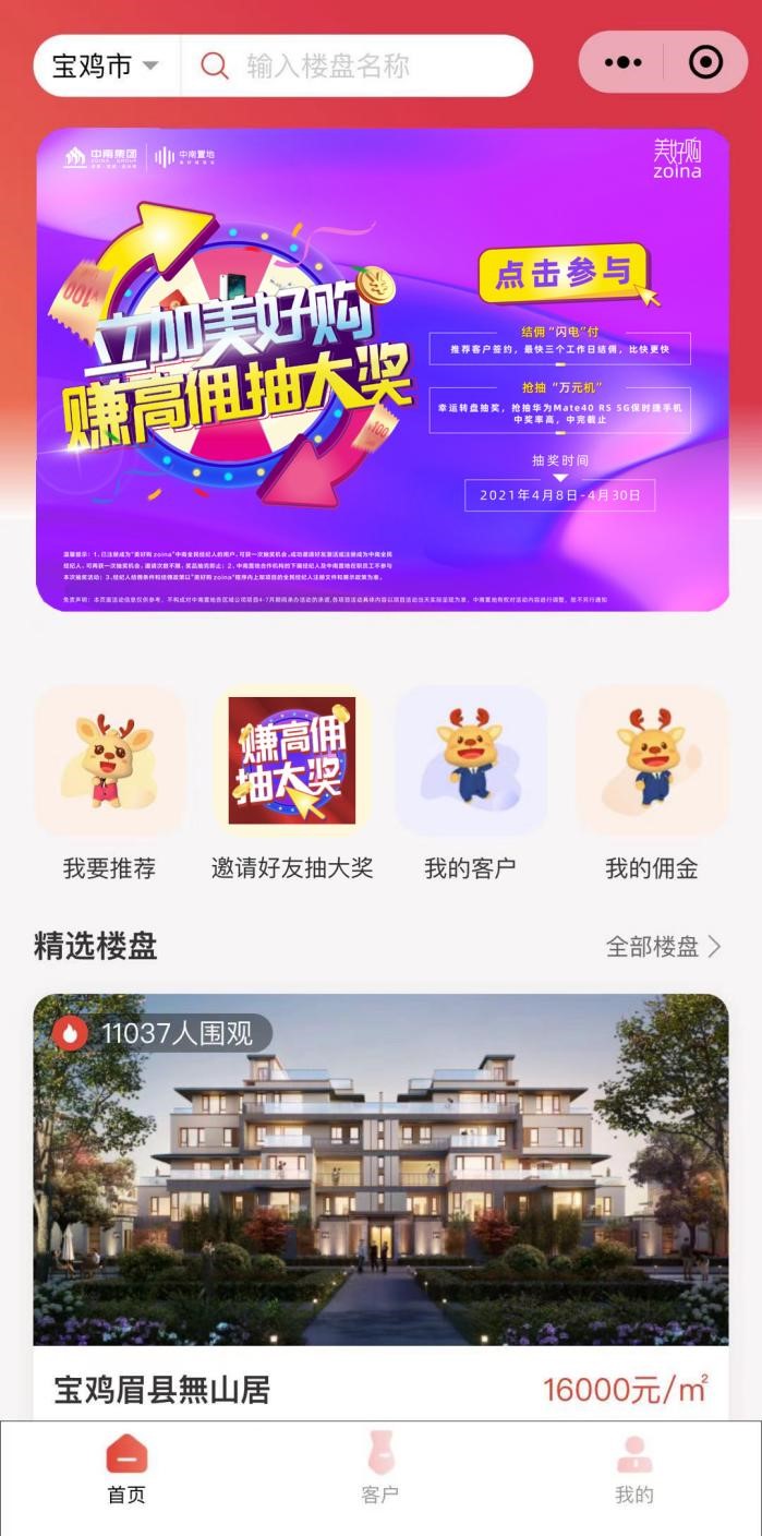 QL-720NW打印机驱动(图1)