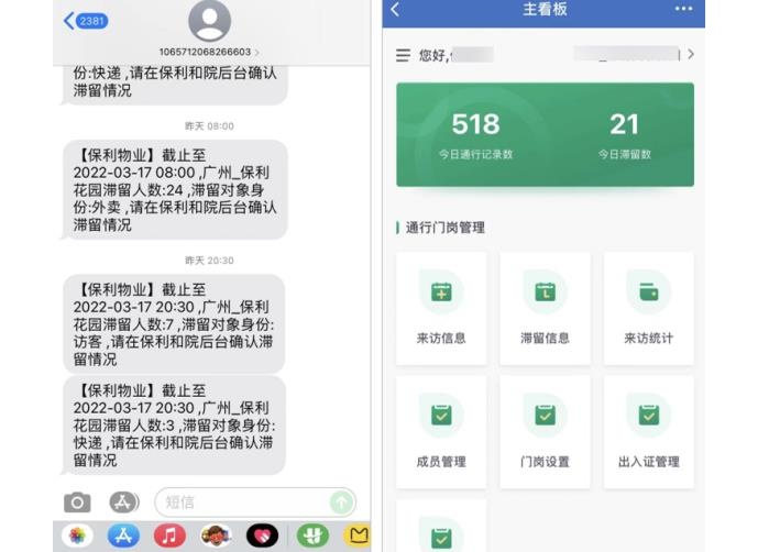 庄园日历立秋已至但凉风未起访客们注意避暑(图1)