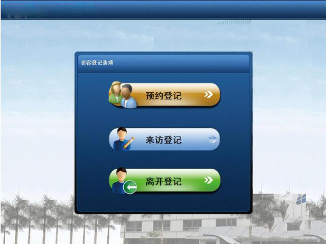 鹏瑞三龙湾1号售楼处电话-楼盘评测楼盘网站-营销中心电线小时电话-户型-环境-配套-预售证-备案价-地址(图1)