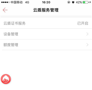 拟每10股派12元行动教育上半年业绩双增出手大方实控人仅凭直接持股即可分得超4700万元(图1)