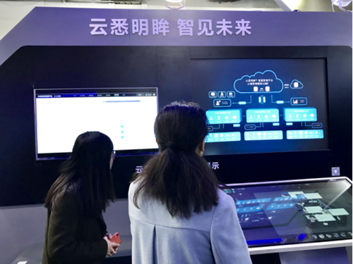 云中马(603130)_最新价格_行情_走势图—东方财富网(图1)