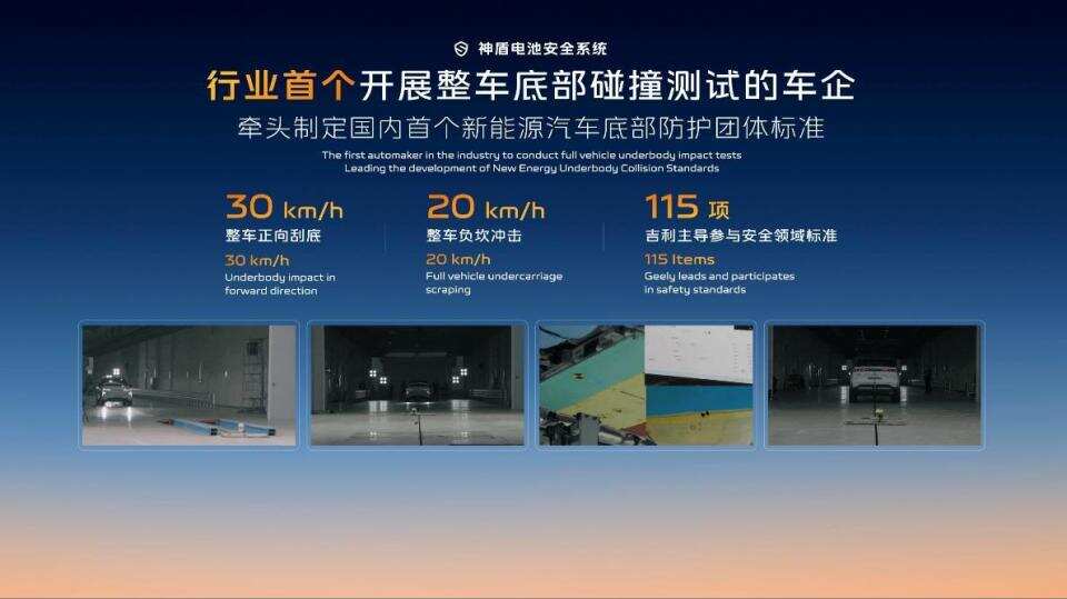 更低油耗更高价值体验第5代帝豪i-HEV智擎混动789万起全球上市(图1)