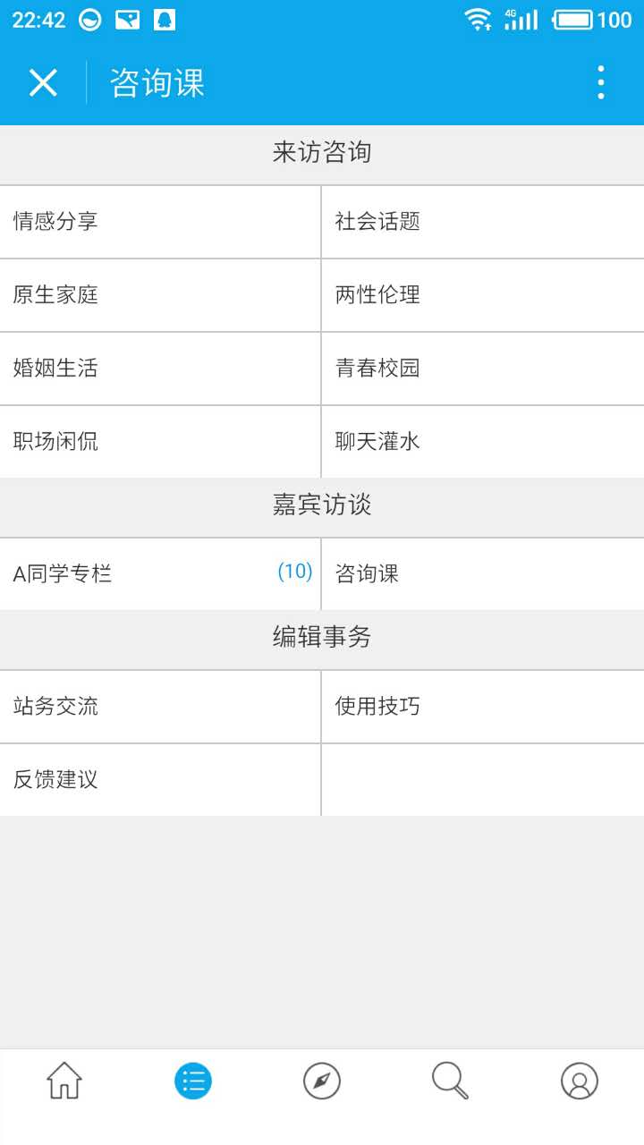 访客会议预约管理系统解决企业访客智能化管理(图1)