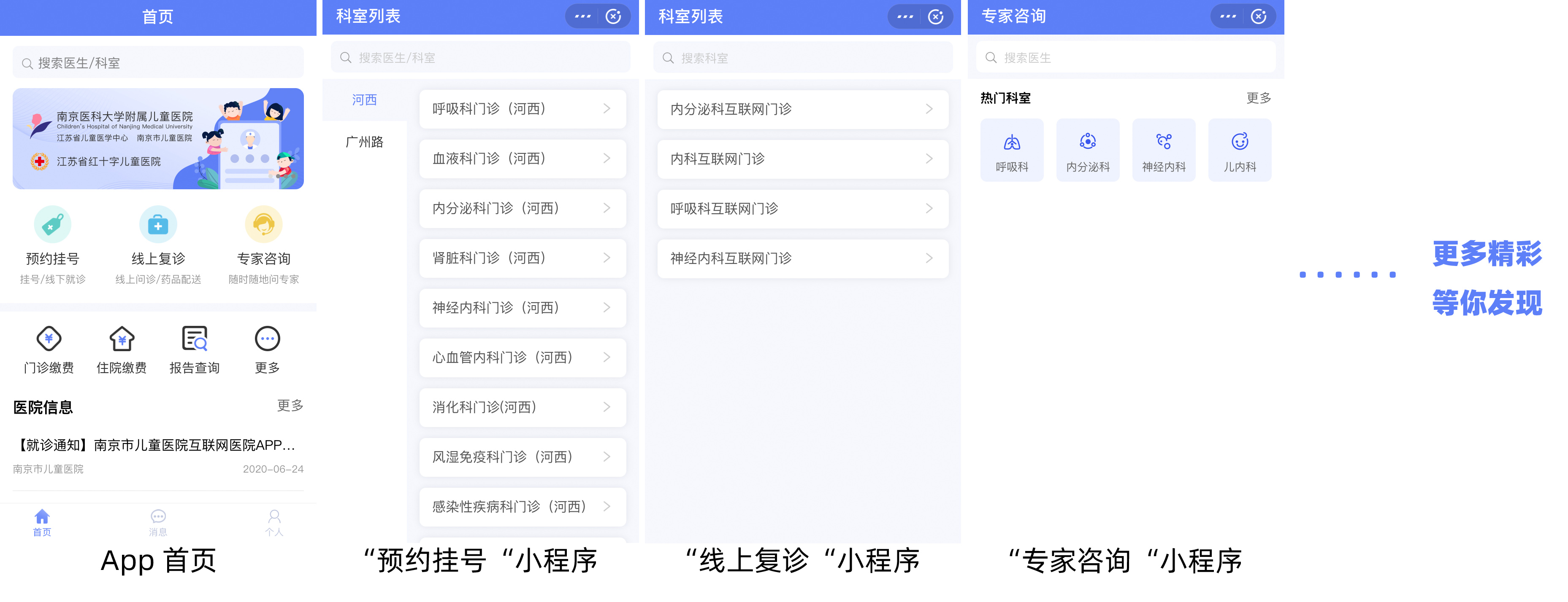 表预约如何制作扫码预约报名系统只需三分钟即可(图1)