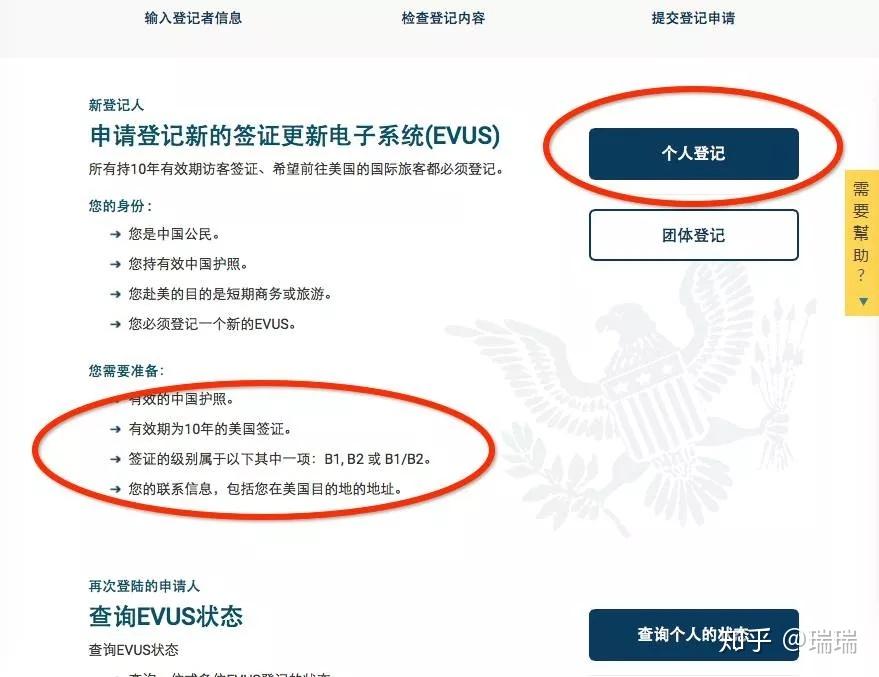 智能访客机集多种功能于一身提升管理效率(图1)