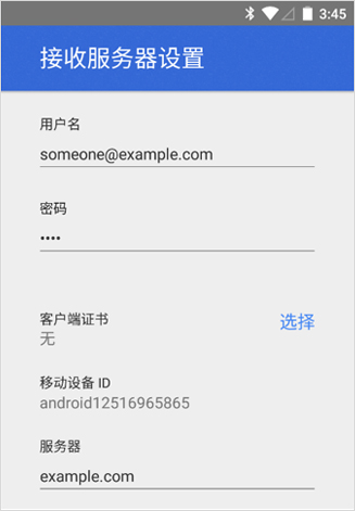 手把手分享一款学校外来人员信息登记小程序免费搭建操作简单!(图1)