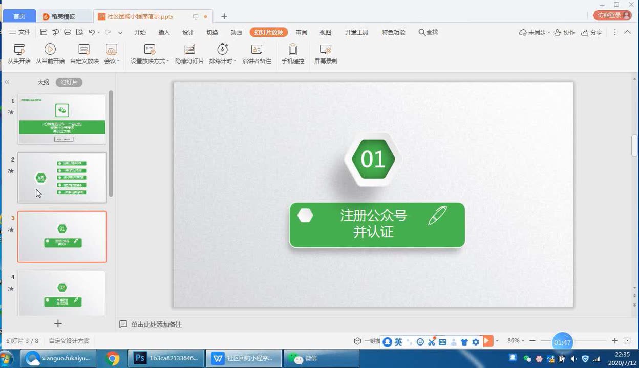 东莞粤苗app及粤苗小程序预防接种预约指南(入口+流程图)(图1)