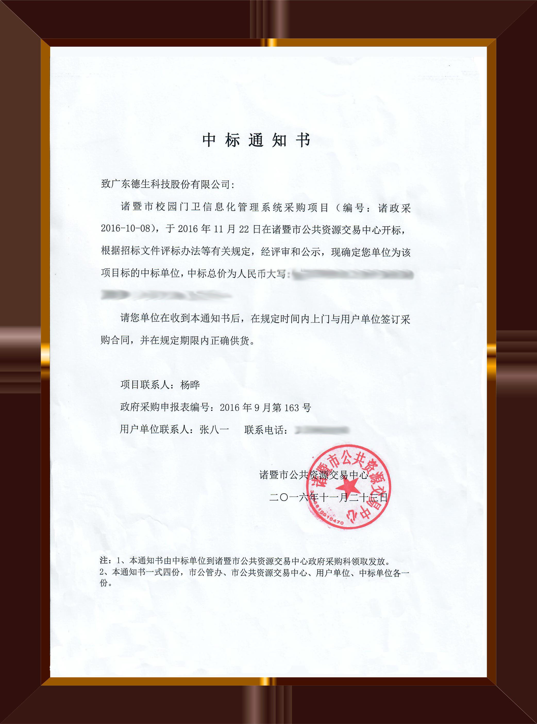 亚马逊ERP软件(图1)