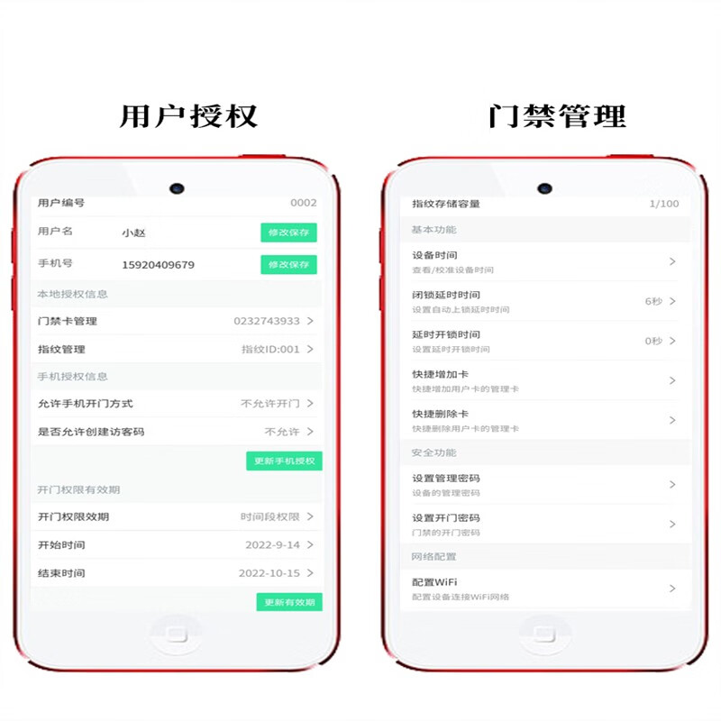 智能门锁_智慧家居频道_天极网(图1)
